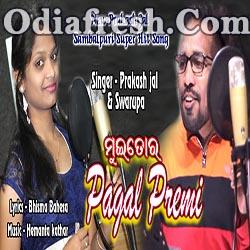 Mui Tor Pagal Premi - New Sambalpuri Song (Prakash Jal ,Swarupa)